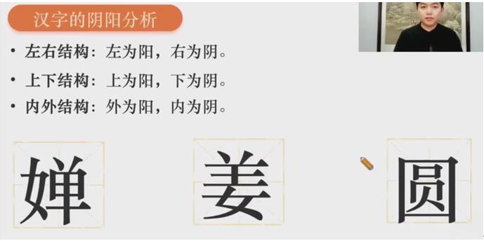 易学宝典